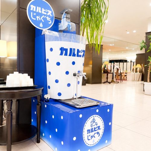 石巻グランドホテルの1階フロント・ロビーに設置された、ご宿泊者様限定のウェルカムドリンクサービス「カルピスじゃぐち」